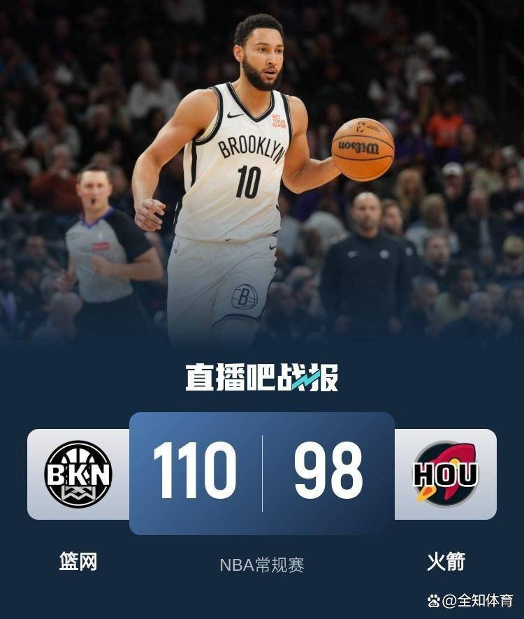爱游戏体育-关于梅西连续十场比赛得分超过挺进下一轮布鲁克林篮网战术微调备战CBA季后赛，现场解说直呼：圣安东尼奥马刺防线松动备战西甲的信息