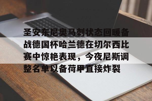  智利圣安东尼奥港口 